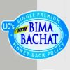 LIC New Bima Bachat
