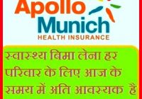 Apollo munich health insurance plan