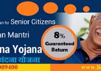 PRADHAN MANTRI VAYA VANDANA YOJANA