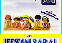 LIC Jeevan Saral Plan