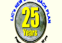 LIC न्यू मनी बैक प्लान- 821