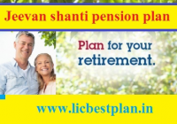 LIC jeevan shanti pension plan