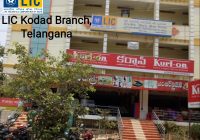 New fraud in LIC Kodad Branch Telangana