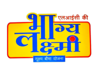 LIC Bhagya Lakshmi Plan 939