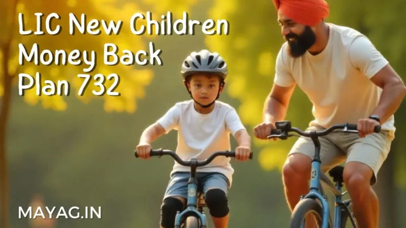 New Children Money Back Plan 732