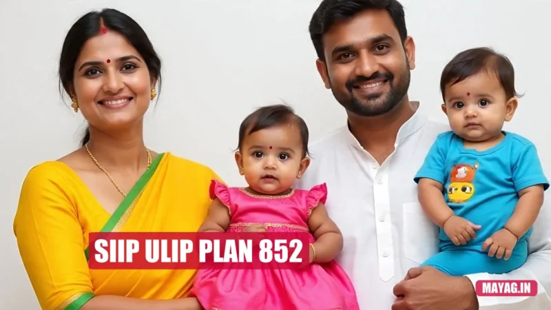 SIIP ULIP Plan 852