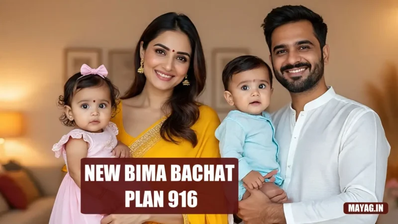 New Bima Bachat 916
